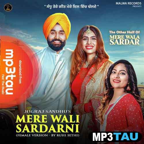 Mere-Wali-Sardarni- Ruhi Sethi mp3 song lyrics
